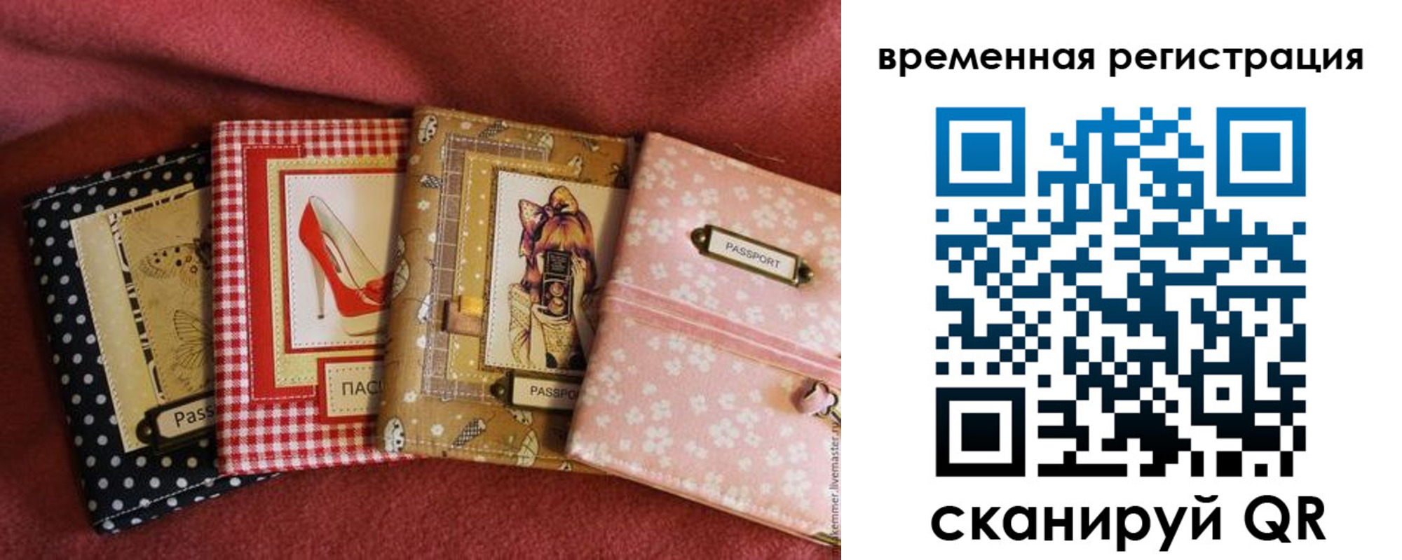 миграционный учет в Морозовске