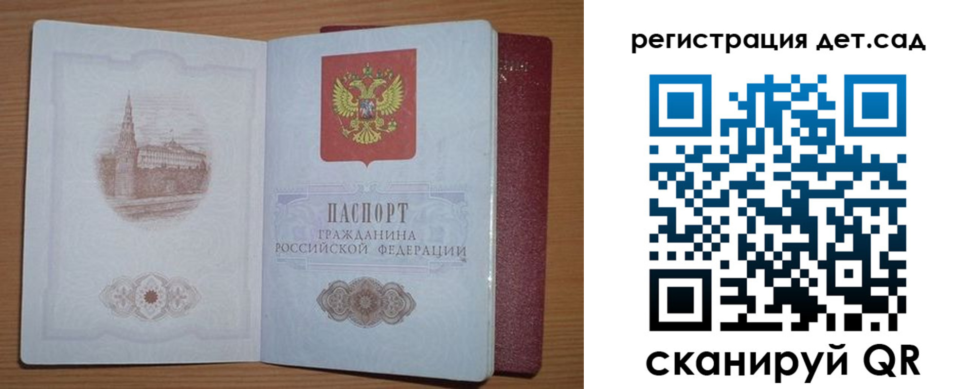 прописка гарантия в Морозовске