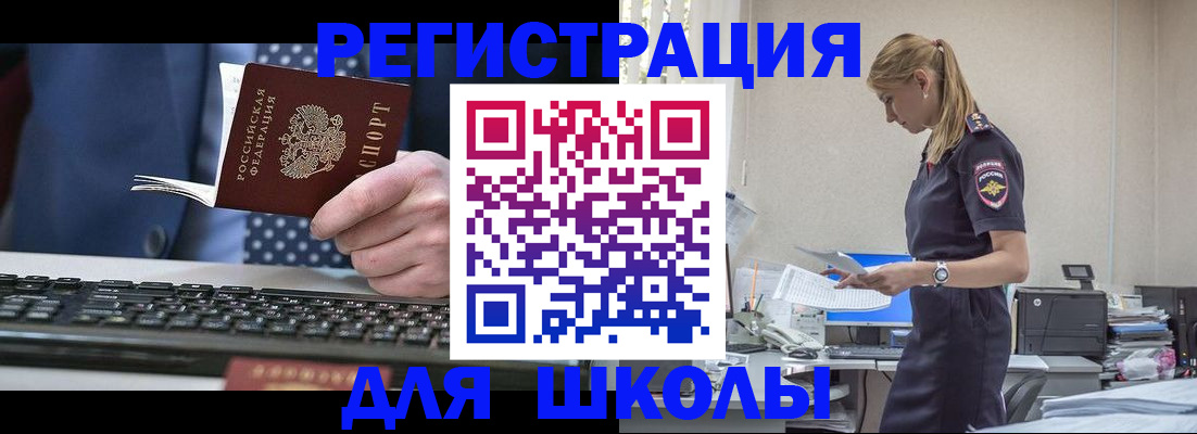 прописка гарантия в Морозовске